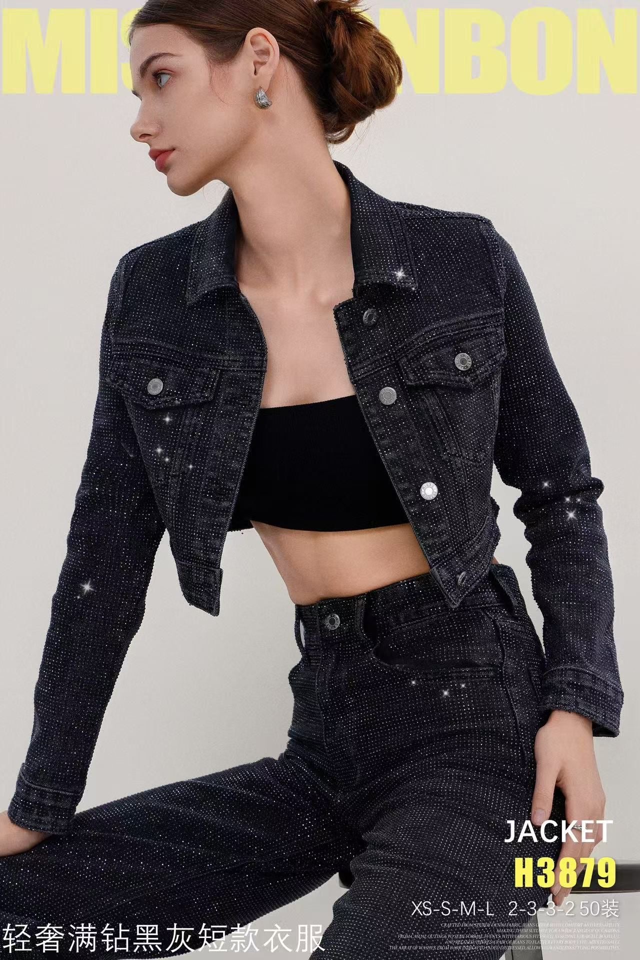 JACKET JEANS STRASS BON BON